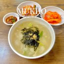 맛손칼국수 | 묵호 고향의맛손칼국수 감자옹심이 혼밥 평일 오픈런 후기