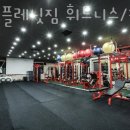 바디플레닛 짐 이미지