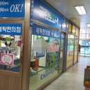 월평세탁소 이미지