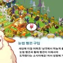 펭귄팜