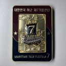 해군 제7기동전단