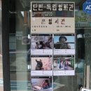 자체휴강시네마 이미지