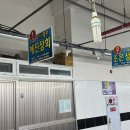 해진상회 이미지