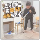 안심용역 | 광명 병원청소 , 일직동·광명역까지 환자가 안심하는 전문 관리 후기