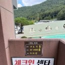 드위트리 카라반 가든 & 글램핑 이미지