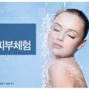 뷰티뱅크 이미지