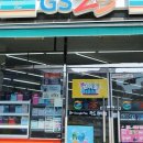 지에스(GS)고읍타운 이미지