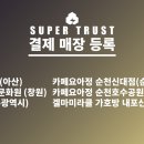 홍성목재상사