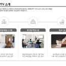 유플러스(U+)모텔 이미지