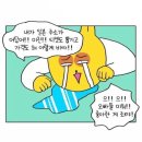 스터닝샐러드 | [2024.09.29 ~ 10.5] 레전드 정신병