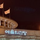 리처드 용재오닐 | [연주회] 리처드 용재오닐 &amp; 제레미 덴크 듀오 리사이틀 / 예술의 전당