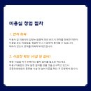세무법인다솜