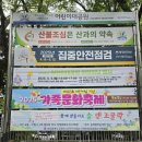 부산어린이대공원 | 부산어린이대공원 어린이날 방문후기 / 초읍동아기랑갈만한곳