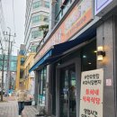 첨단 회식하기 좋은 돌쇠네식육식당 첨단본점