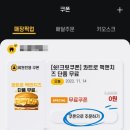 오버거 이미지