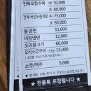 대성가마솥설렁탕 | [푸주옥] 창원 용호동 ‘진짜’ 무릎도가니탕, 가마솥설렁탕 맛집 방문 후기