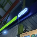 씨유 강북신흥점 이미지