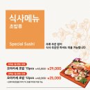 이자카야나무(삼성타운) 이미지