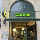 뉴송정자동차서비스 | [분당/정자] 정자역 맛집 정자동 샐러드 알리보 allavo 정자점 후기