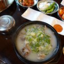 이대감순대국 이미지