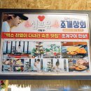 설악상회