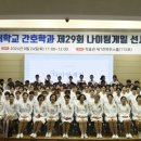 세명대학교 이미지