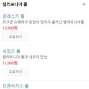 명량초밥 이미지