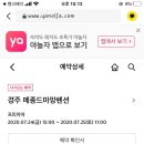 메종드마망 - 시흥시 복지로43번길 4 | 메종드마망