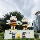 곤충생태원내 화장실(쇠똥구리) | 예천 곤충생태원 경북아이와 가볼만한 곳 솔직후기