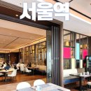서울역 | 포포인츠 바이 쉐라톤 서울역 조식 후기