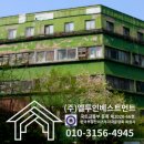 풍전아파트 뒤 이미지