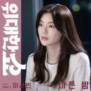 이선빈 카카오 검색결과