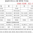 답십리3 이미지