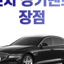 드림종합렌터카 이미지