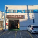 봉암동293 | 창원 캠핑용품의 성지 감성, 가격 모두 잡았다! 고릴라캠핑 창원점 솔직후기