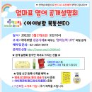 목동센터