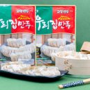 두부만두회사