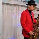 송파색소폰나라 이미지