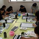 멋 글씨 캘리그라피 이미지