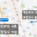잭슨피자 서초점