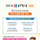 안전제일컨설팅 네이버블로그