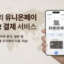 카페이이구