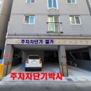 장천로 이미지