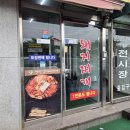 돈가네 김치찌개 | 경기도 광주 직장인 점심 김치찌개 맛집 &#39;돈가네 김치찌개 광주시청점&#39; 내돈내산 후기