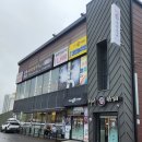 백년손님서서갈비청주점