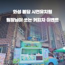 커피트럭 이미지