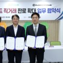 이랜드킴스클럽 이미지