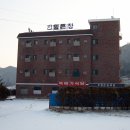 힐튼장여관 네이버블로그