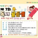 양산시립도서관 이미지