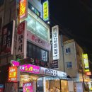 서래갈비집 이미지